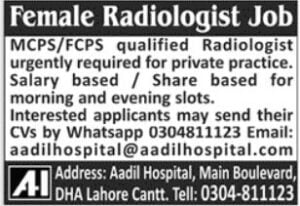 New Female Radiologist Jobs 2022 in Aadil Hospital Lahore