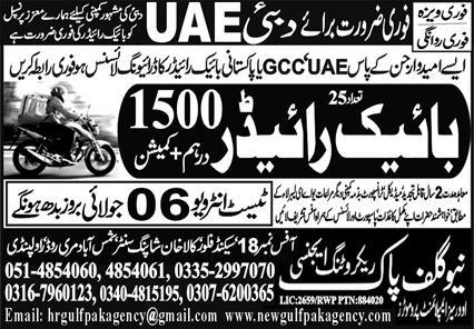Bike Rider Jobs in Dubai UAE 2022
